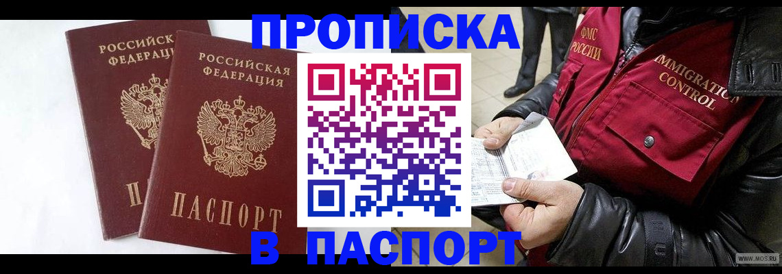 регистрация для школы в Брянской области