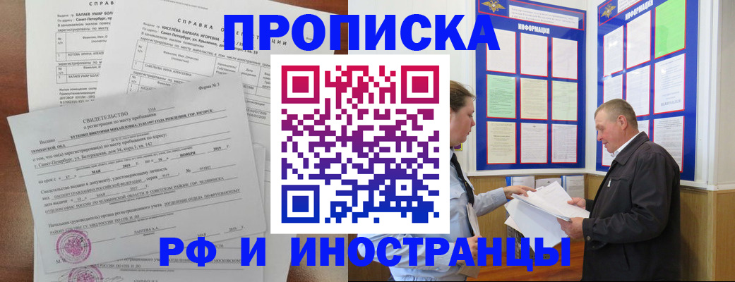 регистрация для дет. сада в Брянской области